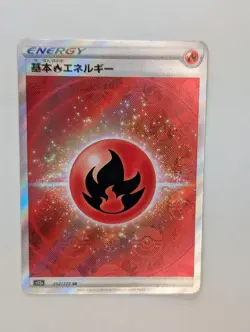 Fire Energy SR 252/172 S12a VSTAR Universe - Pokemon Card Japanese - Image 1