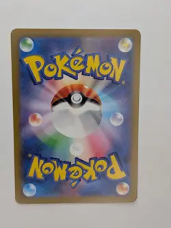 Fire Energy SR 252/172 S12a VSTAR Universe - Pokemon Card Japanese - Image 2