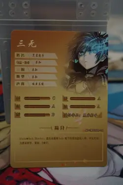 BLACK ROCK SHOOTER Goddess Story SCR Foil Card ns-2m11scr-16 - Image 3