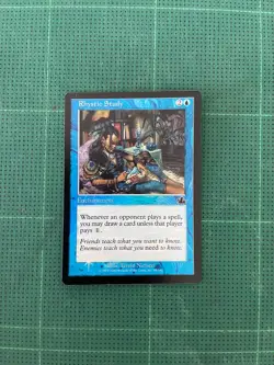 rhystic study (foil) - Image 1