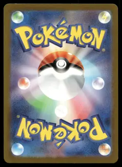 Charmander 168/165 151 SV2a AR Art Rare Pokemon Japanese NM - Image 2