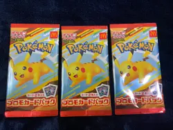 2025 McDonald’s Pokemon Promo Pack Japan Exclusive Sealed Pikachu set of 3 - Image 1