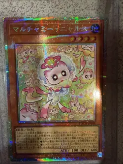 Yugioh Mulcharmy Meowls Prismatic Secret Rare LOCH-JP048 LIMIT OVER US Seller - Image 1