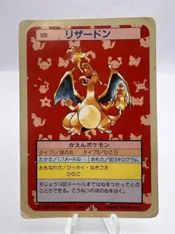 Pokemon Card Charizard No.006 Topsun Green Back 1995 Japanese - Image 1