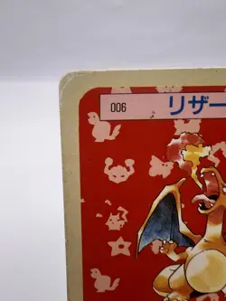 Pokemon Card Charizard No.006 Topsun Green Back 1995 Japanese - Image 2