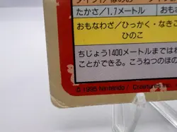 Pokemon Card Charizard No.006 Topsun Green Back 1995 Japanese - Image 4