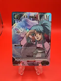 Union Arena Botan UE13BT/YYH-1-058 (R*) Yu Yu Hakusho: Ghost Files UE13BT - Image 1