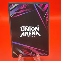 Union Arena Botan UE13BT/YYH-1-058 (R*) Yu Yu Hakusho: Ghost Files UE13BT - Image 2