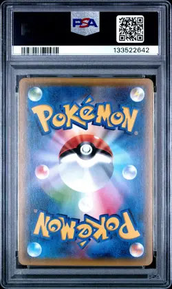 2016 POKEMON JPN XY POKEKYUN COLL 1ST ED #003 CHARMANDER PSA 10 - Image 2