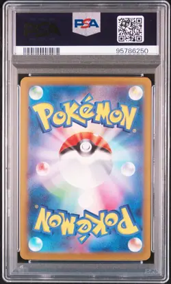PSA 10 Walking Wake ex 094/071 SAR sv5K Pokemon Card Japanese Wild Force 2024 - Image 2