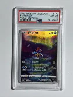 Pokemon Keldeo Art Rare Japanese VSTAR Universe, Card 179/172, PSA 10 - Image 1
