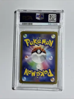 Pokemon Keldeo Art Rare Japanese VSTAR Universe, Card 179/172, PSA 10 - Image 2