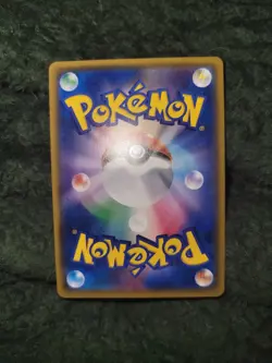 Pokemon Pikachu Pokemon Center 20th Anniversary Japanese Promo 224/SM-P NM - Image 4