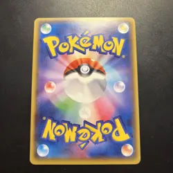 Pokemon TCG Japanese Hoopa EX Full Art Bandit Ring Ultra Rare NM- - Image 2
