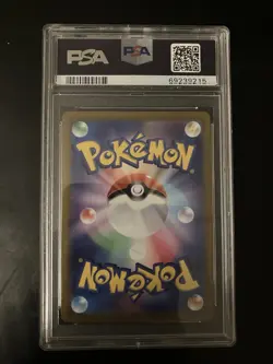 2022 Pokemon GO Radiant Venusaur PSA 10 004 JP - Image 2