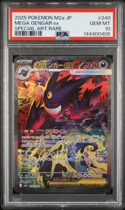 2025 Pokemon JP Mega Gengar ex #240 SAR PSA 10 Mega Dream M2A - Image 1