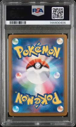 2025 Pokemon JP Mega Gengar ex #240 SAR PSA 10 Mega Dream M2A - Image 2