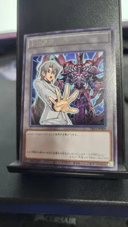 Yugioh Aster Phoenix Token Rare | TK03-JP009 NM - Image 1