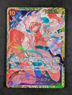 2023 One Piece MONKEY D. LUFFY #OP05-119 Awakening of the New Era SEC JPN (A) - Image 1