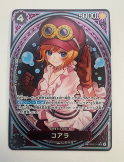 Koala (SP Alt Art) EB03-042 SR ONE PIECE Heroines Edition - One Piece Japanese - Image 1