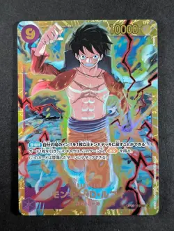 2024 One Piece MONKEY D. LUFFY #OP09-119 Emperors in the New World SEC JPN (A) - Image 1