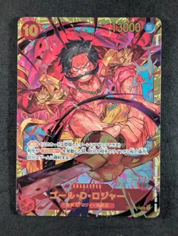 2024 One Piece GOL D. ROGER #OP09-118 Emperors in the New World SEC JPN (A) - Image 1