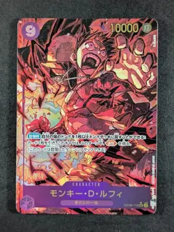 2024 One Piece MONKEY D. LUFFY #OP09-119 Emperors in the New World Alt Art JPN B - Image 1