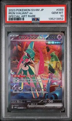 IRON VALIANT EX Future Flash Holo Special Art Rare #089 PSA 10 Pokemon - Image 1
