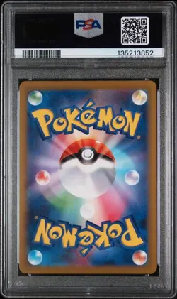 IRON VALIANT EX Future Flash Holo Special Art Rare #089 PSA 10 Pokemon - Image 2