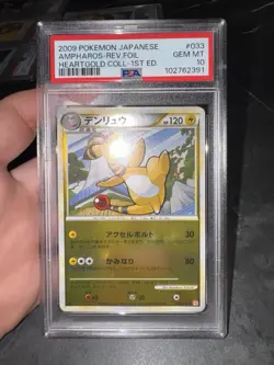 Pokemon Cards Japanese Psa 10 Ampharos Holo Reverse Hggs 033/070 1st Ed L1 Gem - Image 2