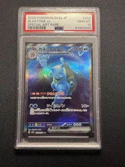 Blastoise ex 202/165 Sv2a: Pokemon Card 151 Holo (Japanese) - PSA 10 - Image 1