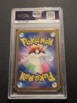 Blastoise ex 202/165 Sv2a: Pokemon Card 151 Holo (Japanese) - PSA 10 - Image 2