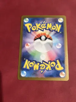 2023 Pokemon Poliwhirl AR 176/165 Holo Japanese 151 SV2a Near Mint NM ✨ - Image 2