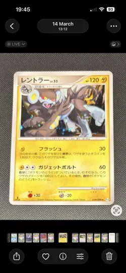 Luxray 039/090 MINT/NM Japanese Pokemon Cards Holo Rare Vintage - Image 1