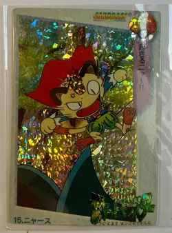 MEOWTH WAKE UP SNORLAX Pokemon Japanese Anime Vending Prism Sticker Holo Vintage - Image 1