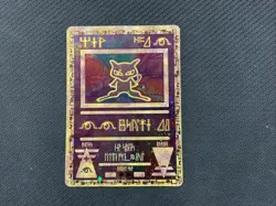 Ancient Mew HP Pokemon Miscellaneous Cards & Products Holo Movie Promo - Image 2