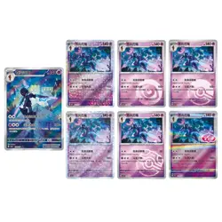 Pokemon S-Chinese IN STOCK Gem Pack Vol.3 CBB3C Exclusive 7Pcs Ceruledge Set NM - Image 1