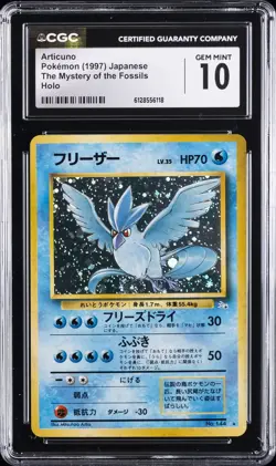1997 POKEMON JPN THE MYSTERY OF THE FOSSILS HOLO ARTICUNO CGC 10 GEM MINT - Image 1