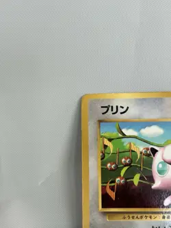 Jigglypuff Promo Pokemon Glossy TCG Corocoro Comics No. 039 Old Back - Image 4