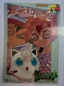 ASH MISTY JIGGLYPUFF Pokemon Japanese Anime Vending Prism Sticker Holo Vintage - Image 1