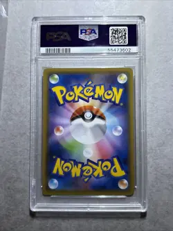 2020 Pokemon Japanese Promo Charizard Illustration Gran Prix #143/S-P PSA 10 - Image 2