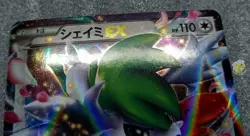 Pokemon 2017 Japanese Best of XY - Shaymin EX 106/171 Holo Card - NM+ to Mint - Image 3