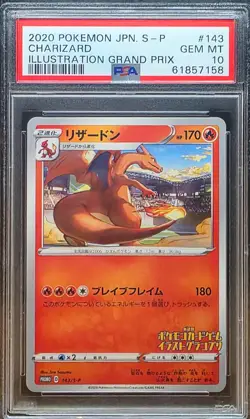 2020 POKEMON JPN S PROMO ILLUSTRATION GRAND PRIX #143 CHARIZARD PSA 10 - Image 1