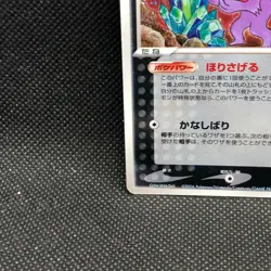 Sableye Holo 062/075 Pokemon 2006 Very Rare Japanese Card Nintendo Japan F/S - Image 2