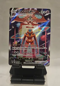 DEOXYS VMAX SAR 222/172 VSTAR Universe S12a Pokemon Card Japanese Full Art MINT - Image 1