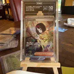 2023 Pokemon JP SV2a Erika’s Invitation SAR #206 TAG 10 GEM MINT - Image 1