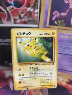 Pokemon Karte Card Pikachu Intro Pack bulbasaur 1997 Wotc japanese LP - Image 1