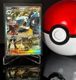 Steven's Metagross ex 245/193 SAR Special Art MEGA Dream ex Pokemon Japanese NM - Image 1