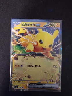 Pikachu ex 227/742 Japanese MC Start Deck 100 Battle Collection Pokemon TCG NM/M - Image 1