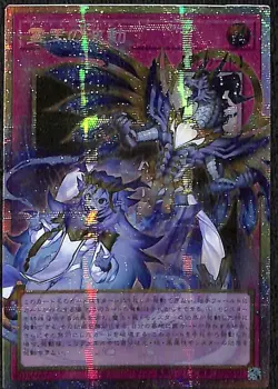 YuGiOh! Dominus Impulse Overframe Prismatic Secret Rare LOSP-JP020 - Image 1